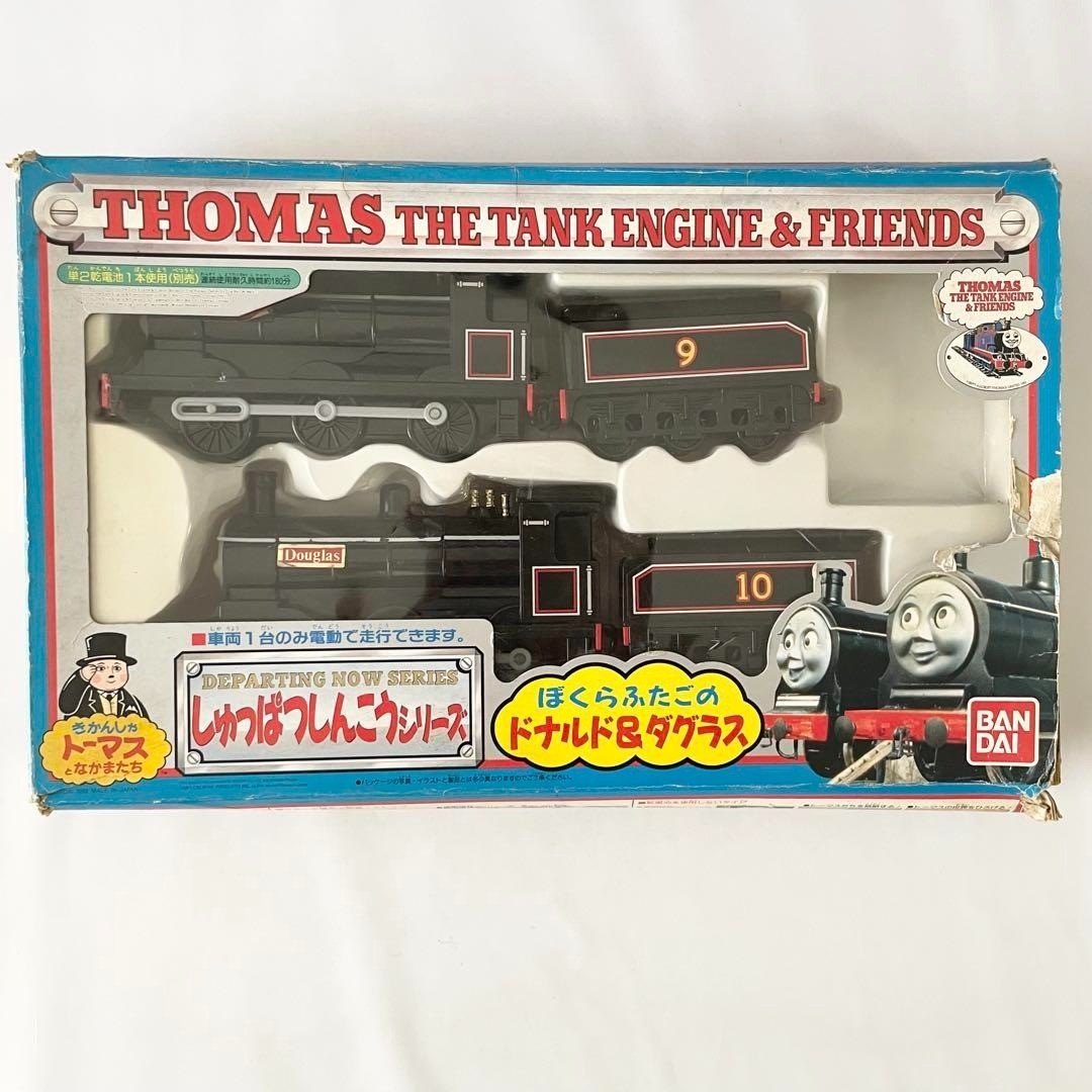 BANDAI Departing Now! Motorized Donald & Douglas , Thomas