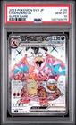 2023 POKEMON JPN SV3-RULER OF THE BLACK FLAME SUPER RARE CHARIZARD EX PSA 10