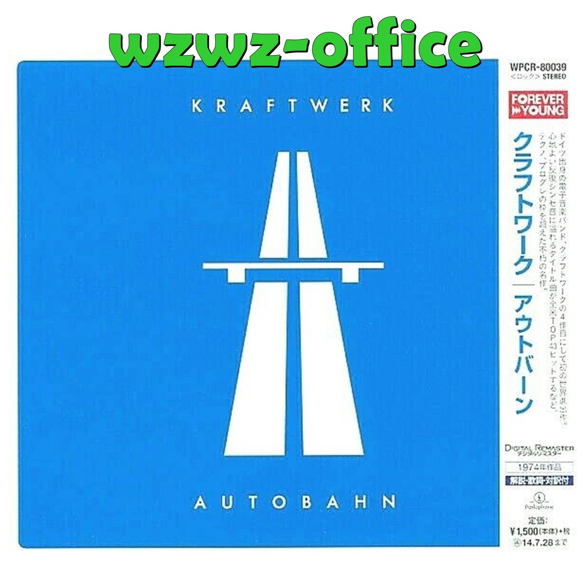 【アナログＬＰ●日本盤】クラフトワーク／アウトバーン　kraftwerk Autobahn : Kraftwerk | HMV&BOOKS online - TOCP-50578