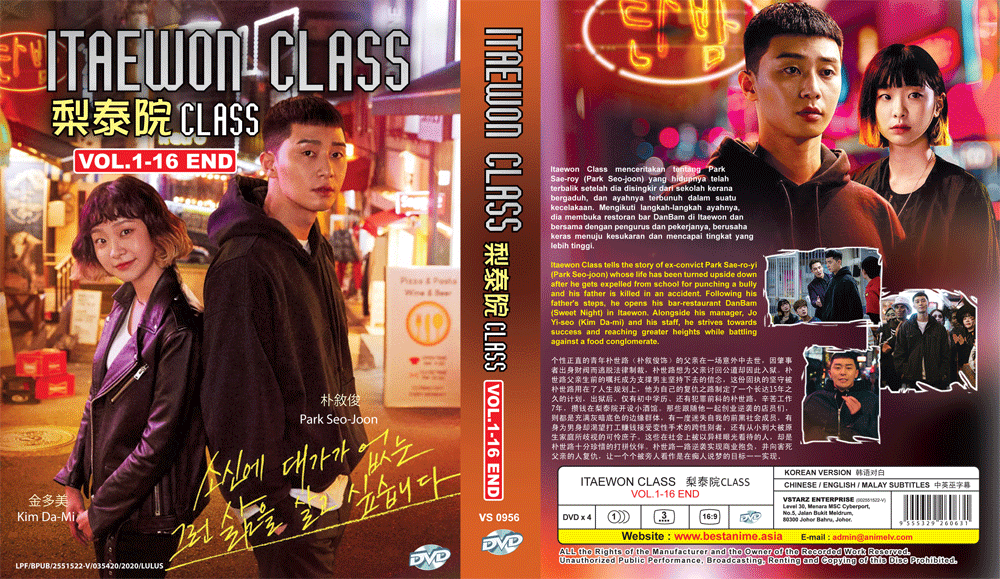 KOREAN DRAMA ITAEWON CLASS VOL.1-16 END DVD ENGLISH SUBTITLE