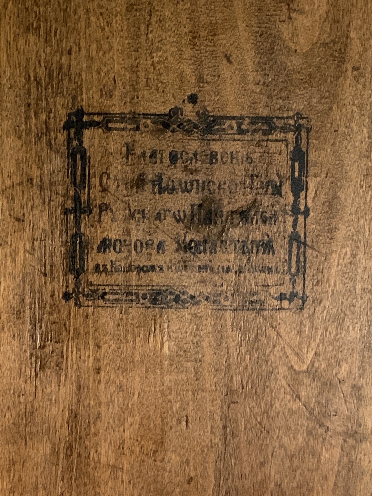 Picture 6 of 6