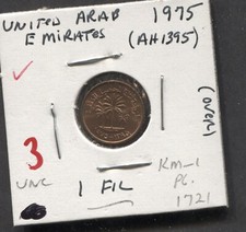 1975-United Arab Emirates-UNC-1 Fil