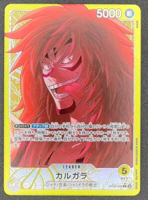 One Piece Card Game Kalgara OP08-098 L Parallel Japanese Leader | eBay