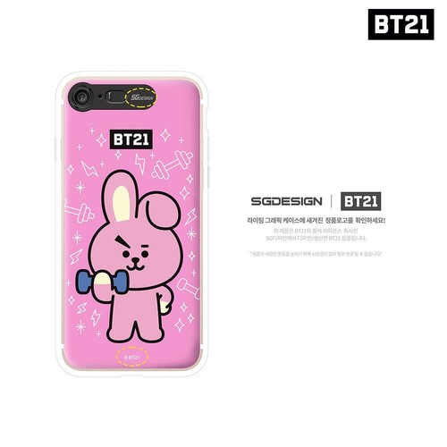 BTS BT21 Official Authentic Goods Graphic Light UP Case for iPhone 7/8 or 7+/8+ - Picture 10 of 11