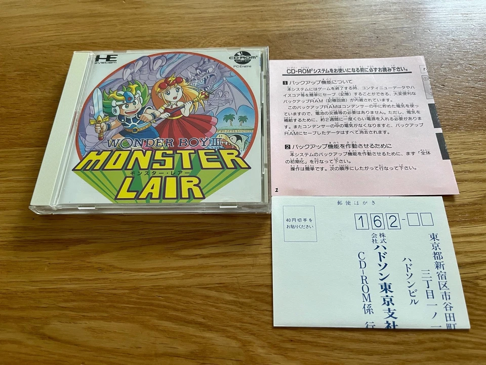 Wonder Boy III Monster Lair PC Engine Turbo Duo TurboGrafx CD-ROM2 with Reg Card - Image 2 of 4