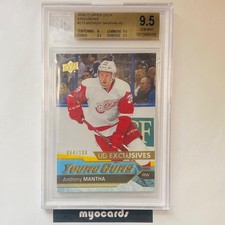 2016-17 Upper Deck UD Exclusives Young Guns Anthony Mantha BGS 9.5 /100 #213