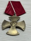 WW2 USSR Soviet Russian Military Order of Courage