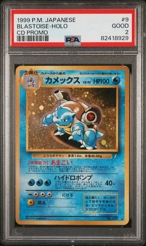 POKEMON BLASTOISE 1999 JPN CD PROMO #9 HOLO PSA 2 *SWIRL*