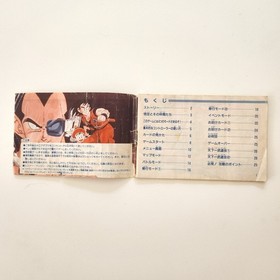 NES Dragon Ball Z: Kyoushuu Saiyajin Nintendo CIB Rare Toriyama Akira Japan