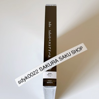 Ado Ado's Best Adobum Standard Edition 2CD Greatest Hits Album