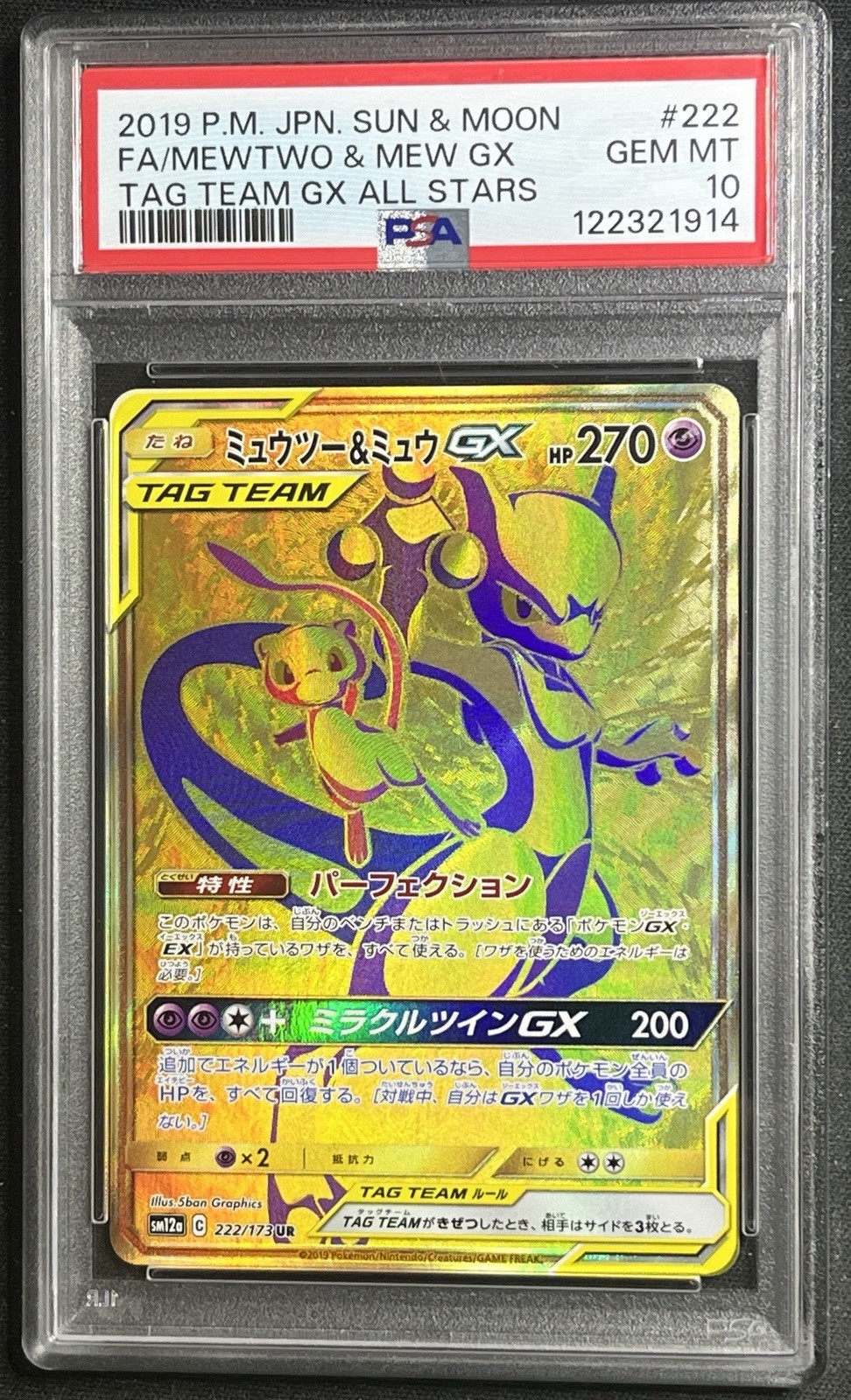 PSA 10 Mewtwo & Mew GX 222/173 FA sm12a Tag All Stars UR Japanese Pokemon 2019
