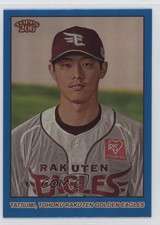 2024 206 NPB Nippon Professional Baseball Blue Foil 64/75 Ryosuke Tatsumi oh8