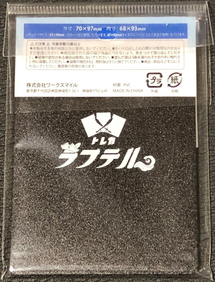 バトルトード Dirt Bagz Two Pocket Trapezoid Door Bag 2