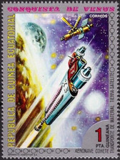Equatorial Guinea #Mi217 MNH 1973 Conquest Venus Fantasy Spaceship [7321 YT32A]