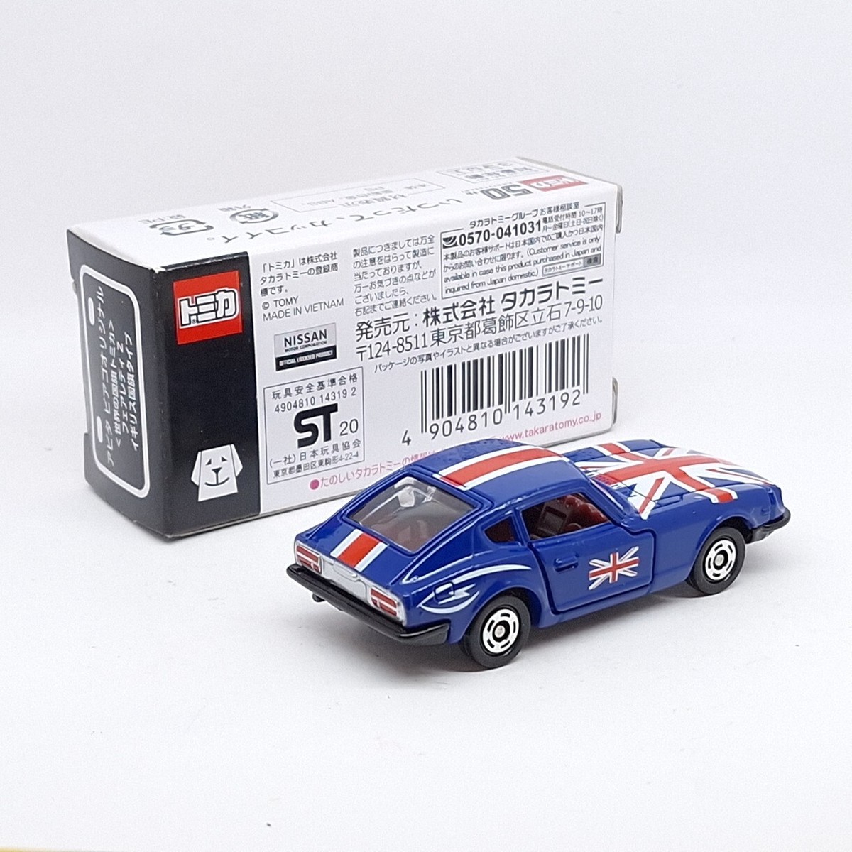 TOMICA APiTA World Flag Great Britain NISSAN FAIRLADY Z 432 1/60