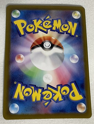Shiftry AR 072/071 Holo Cyber Judge sv5m 2024 Pokemon Card
