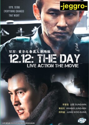 Korean Action Movie DVD 12.12: The Day 2023 ENG SUB All Region HWANG JUNG-MIN