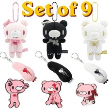 NEW Gloomy Bear 9-Piece Set Charms Mascot Plush Toys Keychains