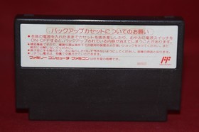 Last Armageddon (Nintendo Famicom, 1990) Authentic Game Cartridge (SHI-LT)