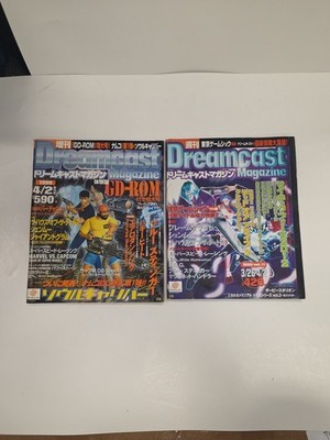 Softbank Dreamcast Magazine April 1999 Special missing GD ROM. + Volume 11