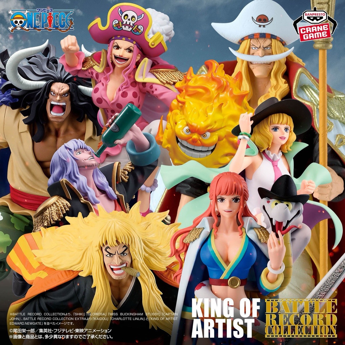 ONE PIECE　フィギュア　セット Amazon.com: One Piece Film Z Opening clothes Chozokeii Damashii