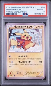 Uniqlo Pikachu | eBay