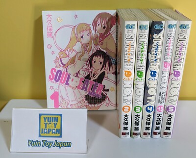 SOUL EATER 全巻セット + SOUL EATER NOT! 完全版 SOUL EATER NOT Comic Manga vol. 1-5 + 4.5 Complete Set ATSUSHI