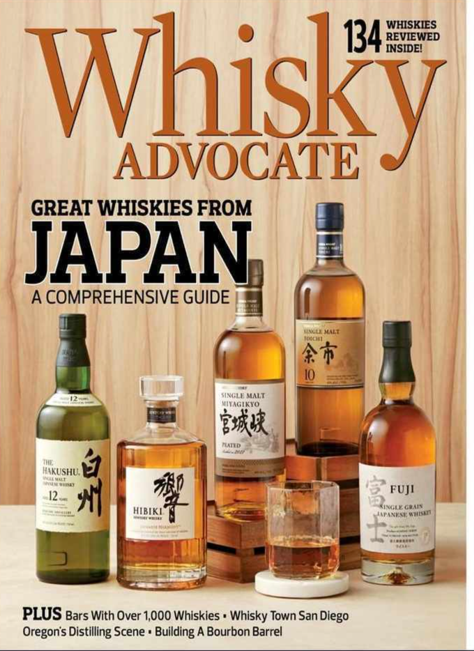 NEW Whisky Advocate Magazine Fall 2024 Great Whiskies from Japan FREE SHIP USA-image