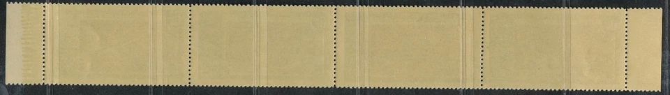 Russia💰USSR. Sc. 1656-9. Subway strip of 4 from 2nd issue. CTO. EV $25. - Image 2 of 2