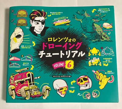 Lorenzo's Drawing Tutorial vol.6:HOW TO THINK WHEN YOU DRAW Japanese version NEW