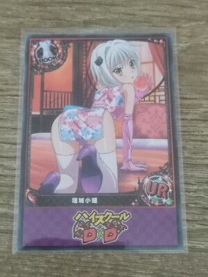 High School DxD inspiriert ACG Beauty Waifu Karte Koneko wie ein Pfirsich