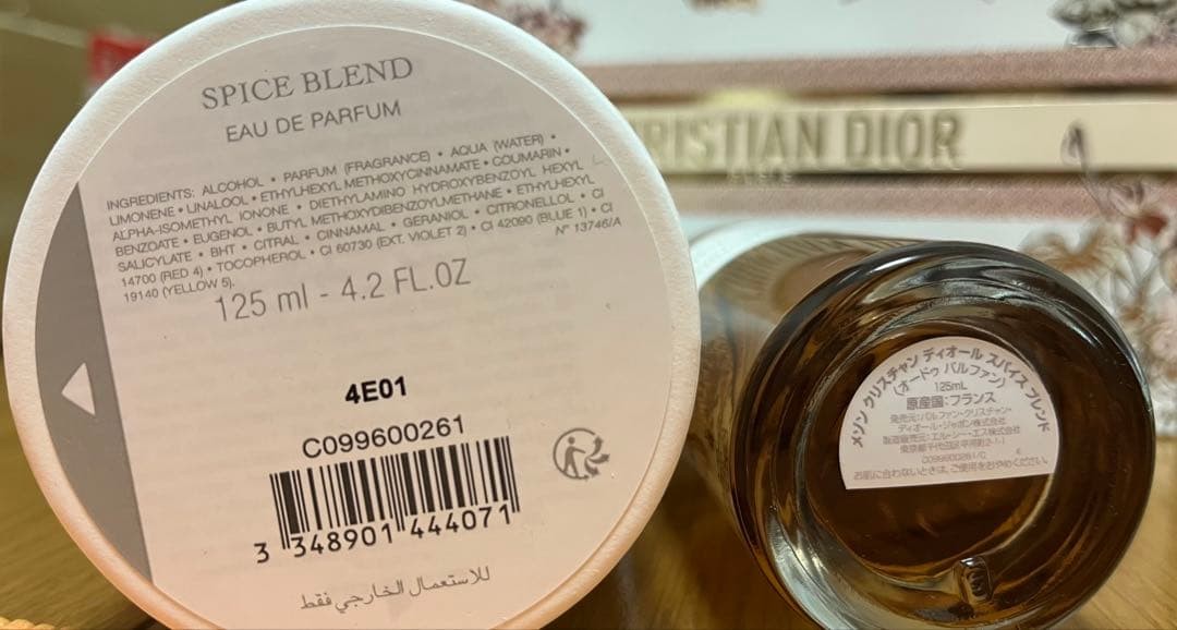 Christian Dior Spice Blend Eau De Perfume Women's Spray - 4.25 fl