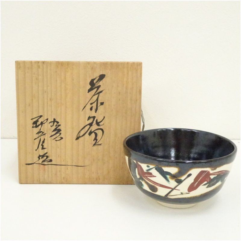Kutani Ware Nitta Kunihiko Teacup  Tea Ceremony Matcha Bowl Japanese Tableware 9