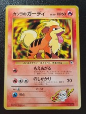 Pokemon Japanese Gym Challenge Deck Blaine's Growlithe Card No Rarity HP