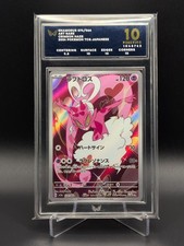 Pokemon Enamorus (JP) Crimson Haze 074/066 PSA BGS ARK 10 Pristine