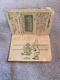 Harikiri Stadium  Famicom NES