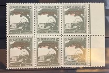 Mandat Britannique Palestine 1938 10 Mils gris/ardoise numéro illustré, bloc marginal