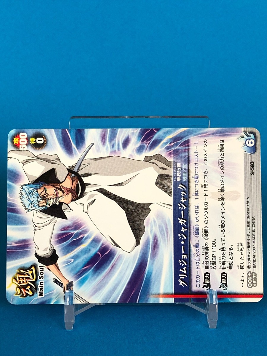 Grim Joe BLEACH Soul Card Battle S-583 BANDAI TV Tokyo Japanese