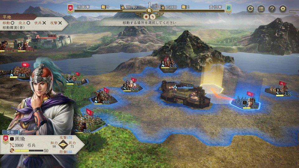 Romance Of The Three Kingdoms 8 Remake Unopened SW Nintendo Switch Sealed Japan - Image 3 of 4