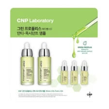 CNP Laboratory Green Propolis Anti Oxidant Ampule Duo Set 35ML X 2ea + 5ML X 3ea