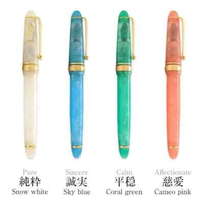 Pent fountain pen Symphony Delicato Sincere ~Sky blue
