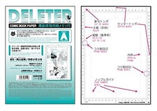 Deleter Comic Book paper A4 135kg 40sheets Manga Anime drowing Set Japan