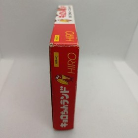 Famicom software Kyoro-chan Land with box and manual