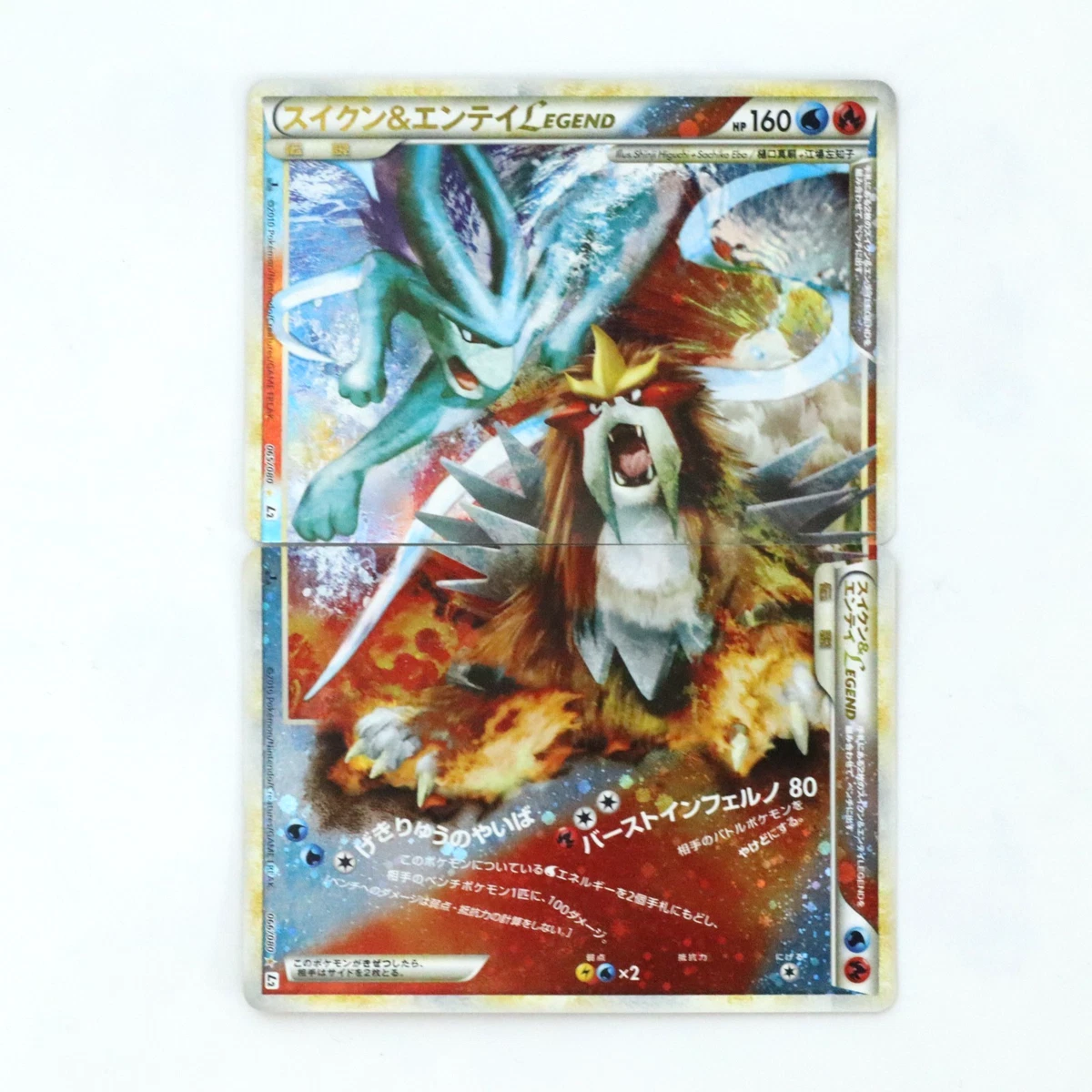 Suicune & Entei Legend Legend Pokémon TCG Cards for sale | eBay