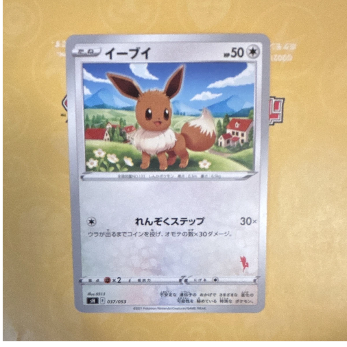Preços baixos em Eevee 037/053 Sh: Sword & Shield Family Pokemon