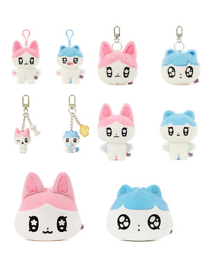 Kakao Friends Golgolz Collaborate Stuffed Plush Doll Keyring Make-up Pouch Bag