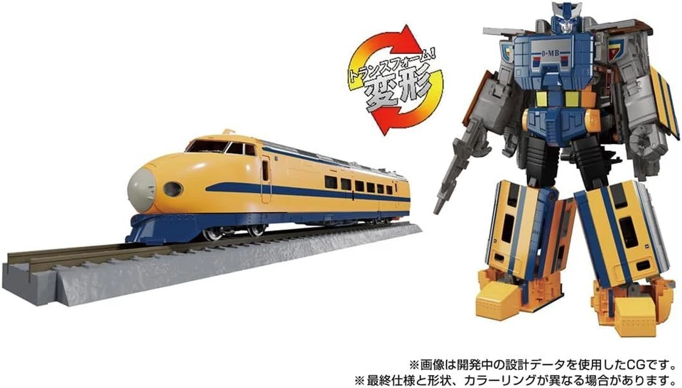 TAKARA TOMY Transformers Masterpiece G Series MPG-07 Train Bot Ginow - Image 2 of 4