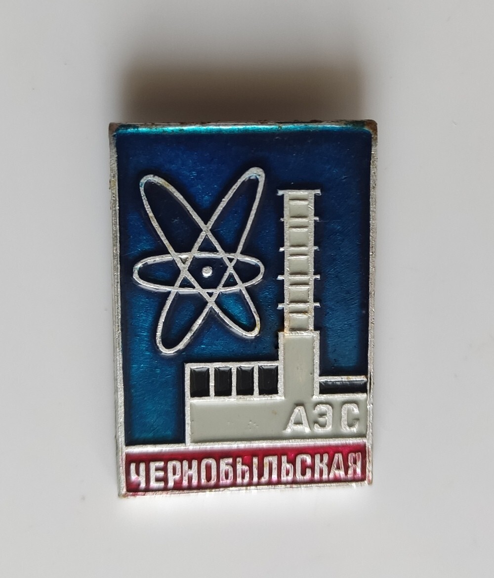 Pin Badge Liquidator Chernobyl Nuclear Power Plant CNPP Radiation