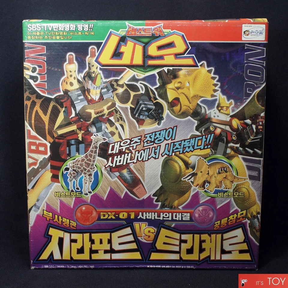 Transformers Beast Wars Longrack vs Guiledart DX-01 & Corahda vs Razorback DX-02 - Image 2 of 4