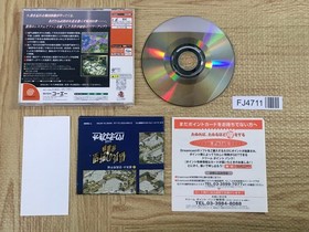 FJ4711 Nobunaga no Yabou Shouseiroku SEGA DreamCast Japan
